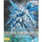 中古プラモデル 1/100 MG ZGMF-X10A フリーダムガンダム Ver.2.0(CROSS CONTRAST COLO