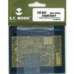  б/у пластиковая модель 1/72 WWII GERMAN Jagdtiger искусство гравировки детали [E72-022]