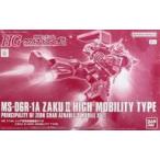 HG 1/144 シャア専用高機動型ザクII