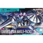 中古プラモデル 1/144 HG エグザベ専用ギャン(ハクジ装備) 「機動戦士Gundam GQuuuuuuX」 [5068594]