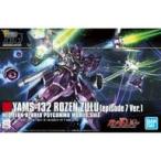 中古プラモデル 1/144 HGUC YAMS-132 ローゼン・ズール(episode7 Ver.) 「機動戦士ガンダムUC」 [5069222