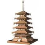 中古プラモデル 模型 1/150 法隆寺 五重塔 木製キット