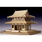 中古プラモデル 模型 1/150 法隆寺 中門 木製キット