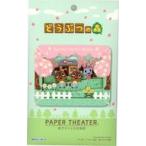  б/у пластиковая модель весна. енот магазин [ Animal Crossing ] бумага эффект живого звука [PT-378]