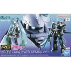 中古プラモデル 1/144 RG MS-06S ザクII [初音ミクVer.] 「機動戦士ガンダム」 プレミアムバンダイ