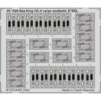  б/у пластиковая модель 1/48 SeaKing HC.4 груз . ремень безопасности ( из нержавеющей стали ) ( воздушный фиксирующие детали для )e