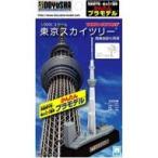  новый товар пластиковая модель 1/3000 Tokyo Sky tree [ простой пластиковая модель ]