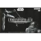Xウイング・スターファイター ＆ R2-D2