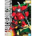 中古プラモデル 1/100 MG MS-14B/C ゲルググキャノン(ジョニー・ライデン少佐機) 「機動戦士ガンダム」 [