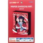  б/у пластиковая модель ... kun [ красочный pi-chi] бумага тень искусство Mini [SA-M24]