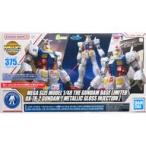 中古プラモデル 1/48 メガサイズモデル RX-78-2 ガンダム メタリックグロスインジェクション 「機
