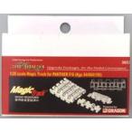  б/у пластиковая модель 1/35 Magic Track for PANTHER F/Gti зеленовато-голубой выше детали [3853]