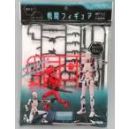  б/у пластиковая модель битва . фигурка [KN-02602]