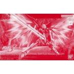 中古プラモデル 1/144 HG デスティニーガンダムSpecII [最終決戦イメージカラー] 「機動戦士ガンダムSEED