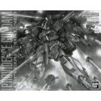中古プラモデル 1/100 MG ZGMF-X13A プロヴィデンスガンダム [スペシャルコーティング] 「機動戦士