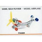 б/у пластиковая модель SAML SELV-FLYVER MODEL AIRPLANE metal комплект [1701032]