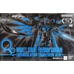 中古プラモデル 1/144 HG マイティーストライクフリーダムガンダム[リサーキュレーションカラー/ネオンブ