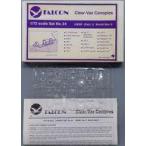  б/у пластиковая модель 1/72 USSR(Part 1) World War II [Clear-Vax Canopies Series