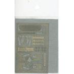  б/у пластиковая модель Corolla WRC/ Safari specification искусство гравировки детали [24-41E]