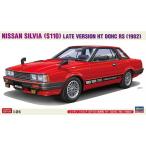 新品プラモデル 1/24 ニッサン シルビア (S110) 後期型 HT DOHC RS (1982) [20797]