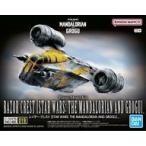 中古プラモデル レイザー・クレスト 「スター・ウォーズ/マンダロリアン・アンド・グローグー」 ビークルモデル [5069897]
