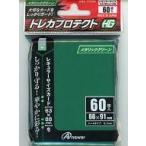 新品サプライ レギュラーサイズカード用「トレカプロテクトHG」(メタリックグリーン)60枚入り