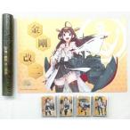 中古サプライ サプライセット 艦隊これくしょん 〜艦これ〜 『金剛型四姉妹』