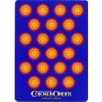 中古サプライ チャクラマークシート 「コロッサス・オーダー TCG 鳴動篇 拡張パック 第3弾」 初回製造BOX