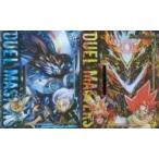 中古サプライ デュエル・マスターズ ビクトリー ドロン・ゴー カードファイル 月刊コロコロコミック 2014年1月