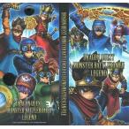 中古サプライ [単品] カードファイル 「ドラゴンクエスト モンスターバトルロードII レジェンド マスター