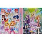 中古サプライ 劇場版アイカツ! オリジナルオフィシャルバインダー