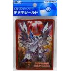 中古サプライ ポケモンカードゲーム デッキシールド(スリーブ) メガアブソル ポケモンセンター限定