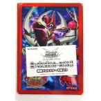 中古サプライ 特製プロテクター(スリーブ) オッドアイズ・ペンデュラム・ドラゴン 「遊戯王ARC-V 夏のGO!GO!カーニバル!!」