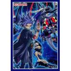 中古サプライ 遊戯王ARC-V 特製カードプロテクター ユート＆ダーク・レクイエム・エクシーズ・ドラゴン 2016年8月遊☆戯☆王