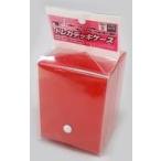 新品サプライ トレーディングカード用 トレカデッキケース ソフトタイプ (レッド)