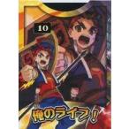 中古サプライ [単品] 未門牙王 ライフカウンター 「フューチャーカード バディファイ