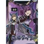 中古サプライ [単品] ウィズダム ライフカウンター 「フューチャーカード バディファ