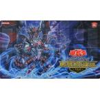 中古サプライ 遊戯王OCG デュエルモンスターズ デュエルフィールド(プレイマット) 闇黒の魔王ディアボロス ランキング