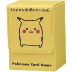 中古サプライ ポケモンカードゲーム フリップデッキケース 24じかんポケモンCHU ピカチュウ ポケモンセンター限定