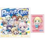 中古サプライ 「Reバース GO!」スリーブ+CDセット GO GO しちゅー’s 美濃 周子ver.
