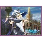 Yahoo! Yahoo!ショッピング(ヤフー ショッピング)中古サプライ きゃらスリーブコレクション マットシリーズ 魔女の旅々 C [No.MT936]