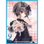 中古サプライ きゃらスリーブコレクションマットシリーズ 9-nine- 結城希亜 [No.MT941]