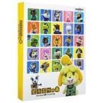 中古サプライ amiiboカードアルバム どうぶつの森
