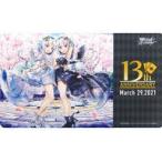 中古サプライ ヴァイスシュヴァルツ ラバーマット(プレイマット) Happy 13th Anniversary!! ヴァイ