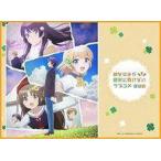 新品サプライ TCG万能プレイマット 幼なじみが絶対に負けないラブコメ