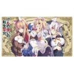 新品サプライ クロックワークス 万能マットコレクションVol.113 GCノベルズ けもの使いの転生聖女 〜もふもふ軍