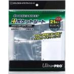 新品サプライ 4ポケットシート 21枚入り