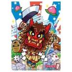 中古サプライ キャラクタースリーブ桃太郎電鉄 〜昭和 平成 令和も定番!〜ナマハーゲン [EN-1418]