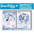 新品サプライ SNOW MIKU 2025 キャラクタースリーブセット 雪ミク2025(B) [EN-E016]