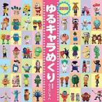  б/у календарь .. Cara 2010 год календарь 